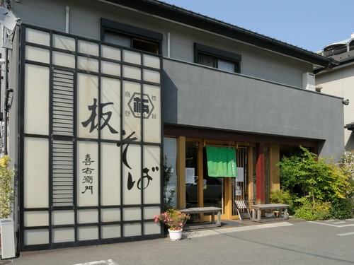 モダンなデザインの大きな看板を目印に