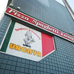 かわいらしいシェフの看板が目印