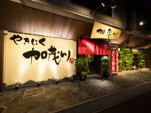 高級感漂う外観