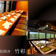 大切な人とプライベートなひと時を過ごすのに最適な空間