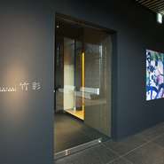 ホテル内の創作料理と鉄板焼き店