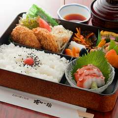 ボリュームたっぷりの『日替わり弁当』