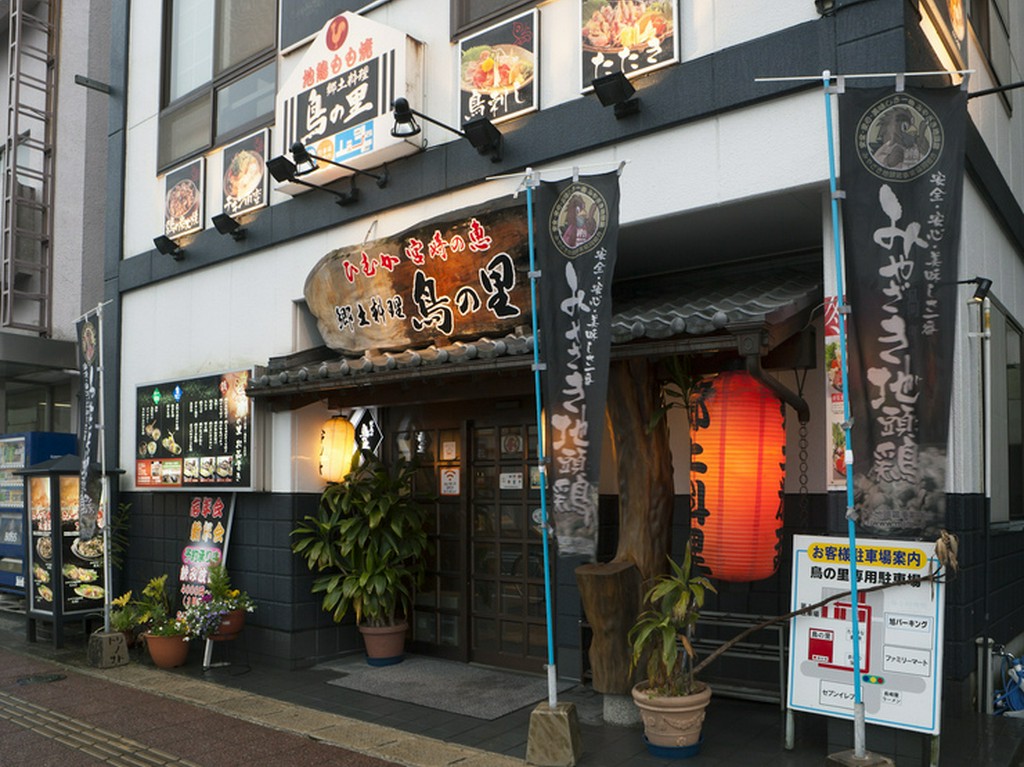 鶏料理や郷土料理など伝統を守りながら、新しい料理も追加中