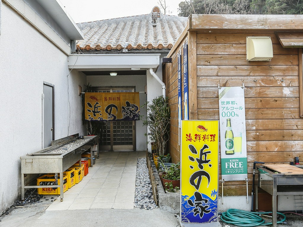 黄色い看板とのれんが目印