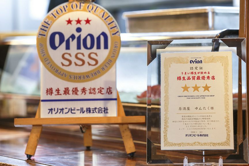 ビールに合うおつまみ！