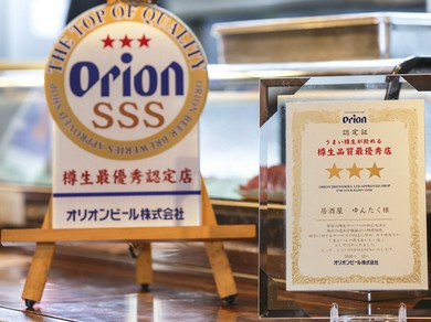ビールに合うおつまみ！
