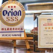 やっぱり沖縄といえばオリオンビール！　三つ星はオリオンビールを提供するお店の誇りです。