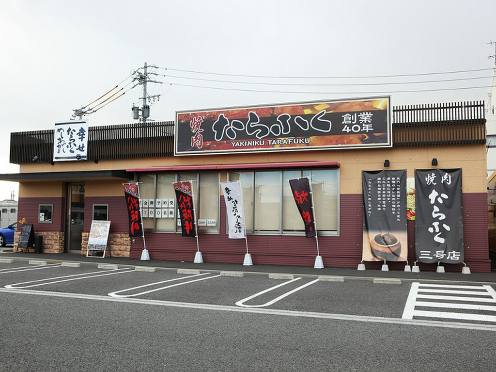 三日市駅から徒歩15分。送迎もあります