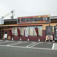 宴会のお客様は、事前の予約で送迎もします。詳しくは問合せください。