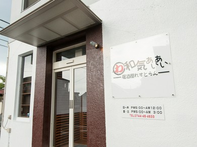 ゆっくり時間をかけて味わいたい、充実のワインメニュー