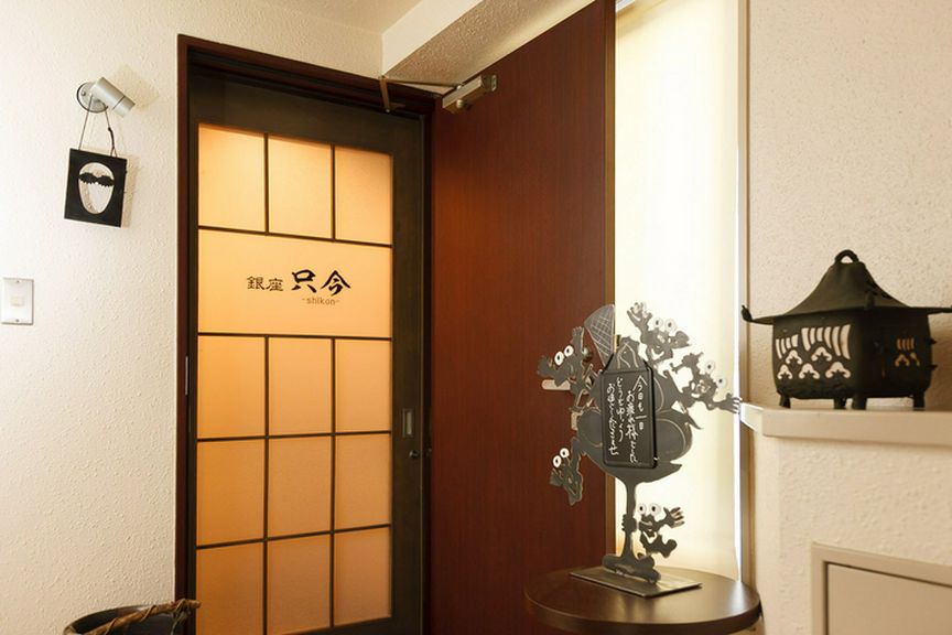 いま、ここにある自分に帰るという「ただいま」の語源を店名に