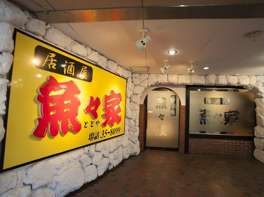 アクセス良好、立ち寄りやすい場所です