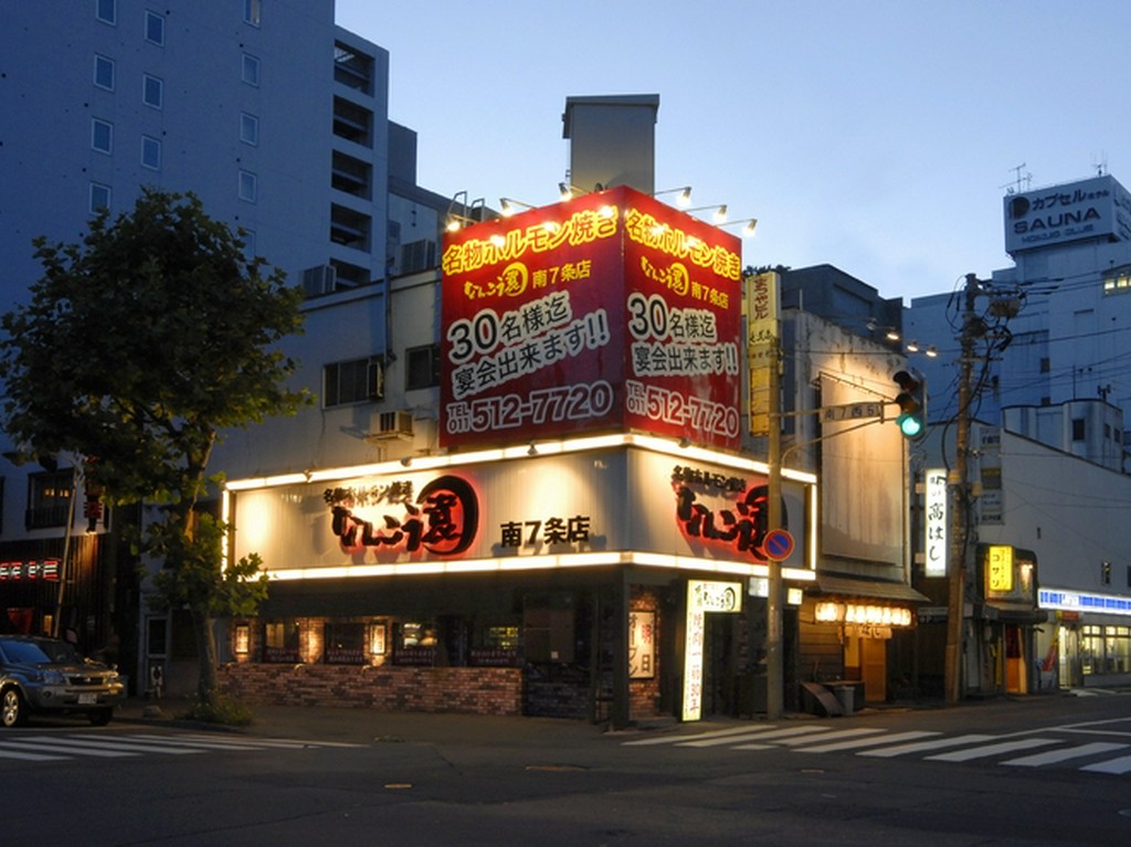 上質な時間をお約束します