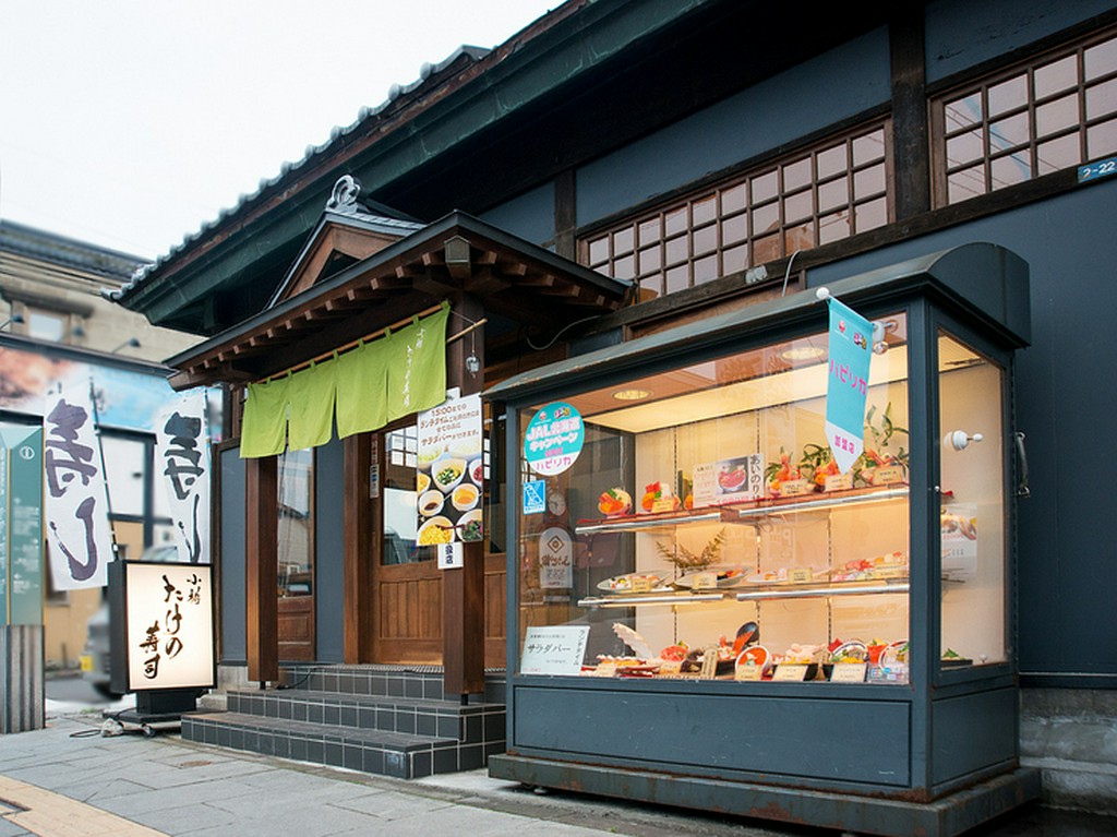 小樽運河そば、小樽堺町通り沿いにあります『小樽たけの寿司』