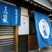 『刺身盛り』や『すっぽん鍋』など、一流店と同様の 仕入れ先から極上の素材を仕入れ、存分に腕をふるってつくられる料理が居酒屋価格で味わえるお店です。