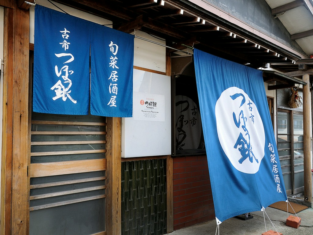 隠れた名店