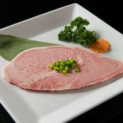 特撰ロース肉『りぶ芯』