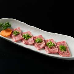 自慢の一皿『和牛特上ハラミ』