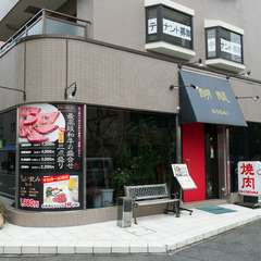 真っ赤なドアを目印にお越しください