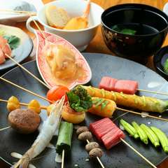 【串柾】が自信を持ってオススメする『おまかせコース』