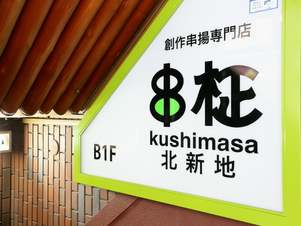 駅近くにありながらも静かに過ごせ、通いたくなる一軒