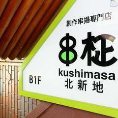 駅近くにありながらも静かに過ごせ、通いたくなる一軒