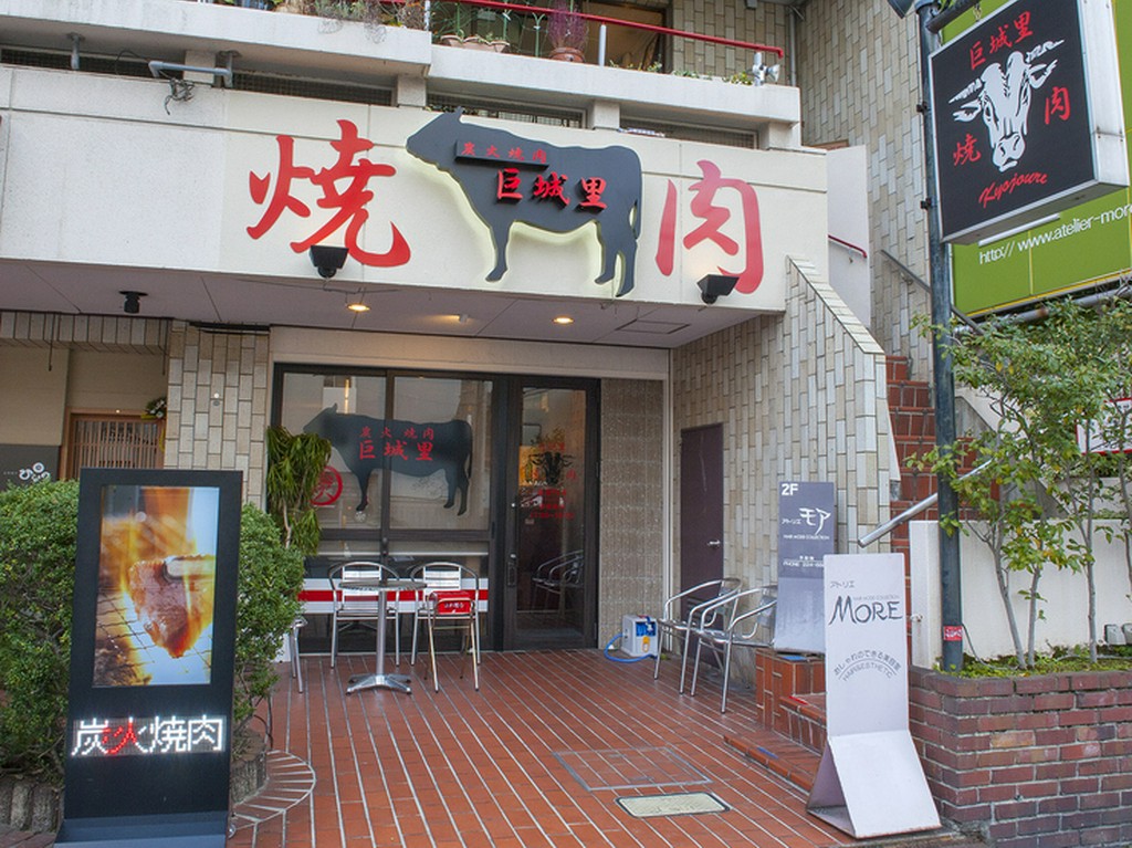 岡山市南区妹尾で35年続く【巨城里】　の姉妹店