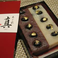 手作り　紅白黒豆蒸し羊羹（1620円）