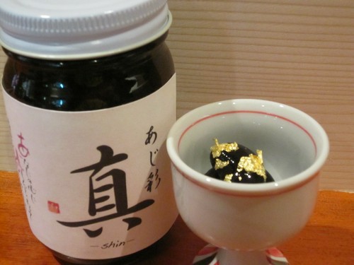 丹波産黒豆煮