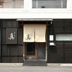 白壁と黒の格子、暖簾が目印です
