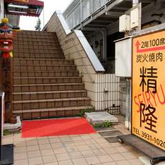 駅から近く、大人数でも利用できる