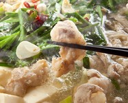 国産牛のモツを使い、体にもやさしい味わいに仕上げました。