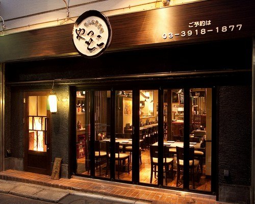 ご来店を心よりおまちしています