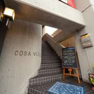 着席では52名様まで、立席では最大60名様までのお席をご用意できます。
披露宴二次会や歓送迎会、同窓会、慰労会など、さまざまなシーンでご利用ください。
