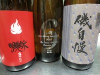 毎月色んな種類の日本酒を仕入れてます。