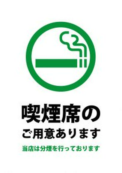 100種類以上！　2時間飲放980円！