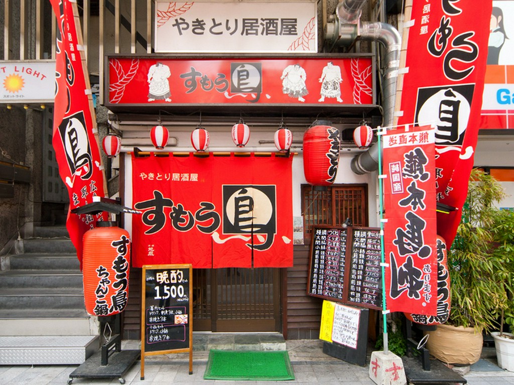 遠くからでも目立つ原色に彩られた外観