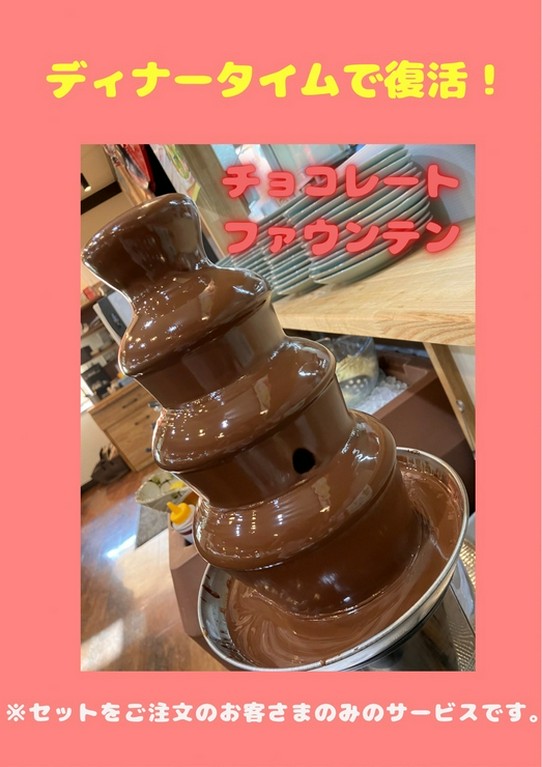 ママ会・お子さま連れにおすすめ
