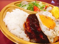 ビーフ100%のハンバーグと目玉焼きの組合せ!