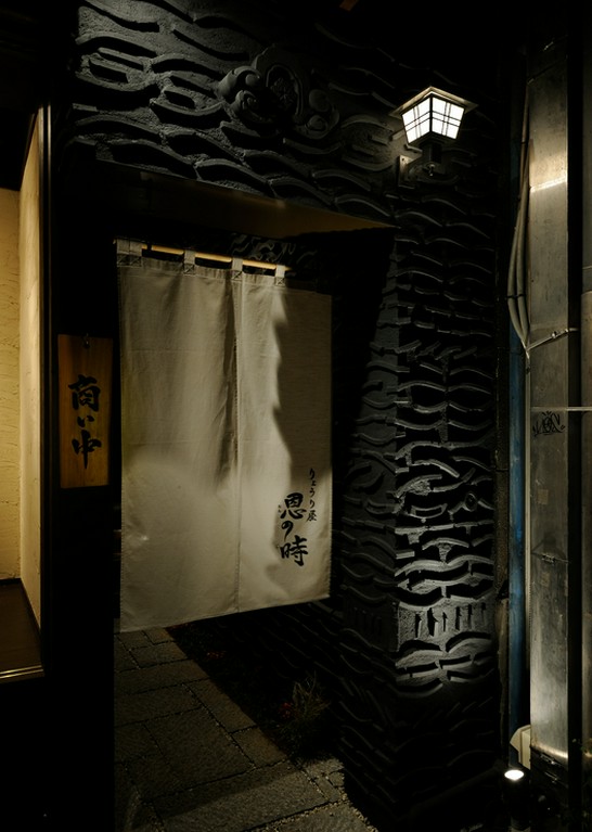 厳かな雰囲気が次の空間を期待させる【恩の時】エントランス