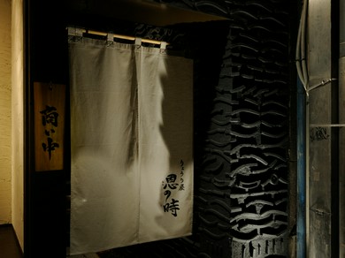 厳かな雰囲気が次の空間を期待させる【恩の時】エントランス