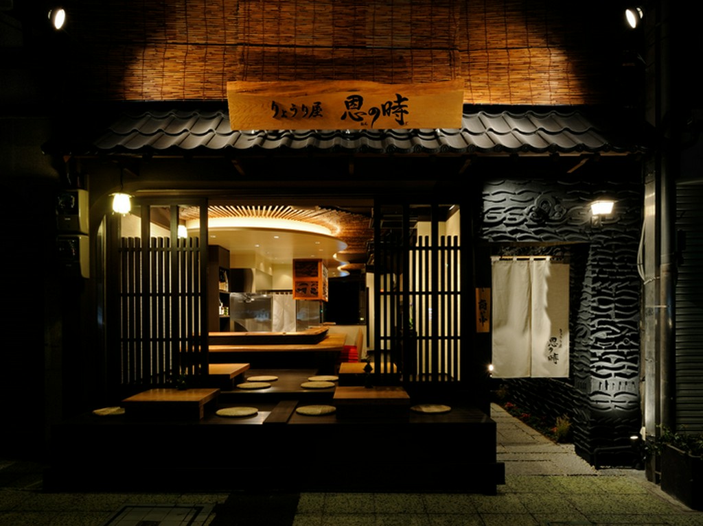 和モダンな雰囲気がお洒落な【りょうり屋　恩の時】