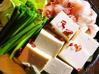 塩もつ鍋（2人前）