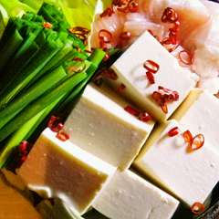 塩もつ鍋（2人前）