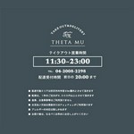 ◆配達可能エリアは所沢市内半径5㎞圏内。
◆配達は1件のご注文5,000円以上。
◆金券、お食事券等はご利用頂けません。
◆お支払方法は現金またはPayPay。
◆アレルギーの対応は致しかねます。