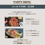 自宅でのお誕生日会や社内打ち上げに是非ご利用ください！Sサイズ2～3名様、Lサイズ4～5名様目安になります。※要予約商品になります。下記商品はテイクアウト・デリバリー共に前日の「20:00」までにご予約下さい。