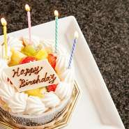 ※アニバーサリー用のネームプレート作成できますので、事前にお問い合わせください。
※ガーリックライスは白ご飯に変更可能です。