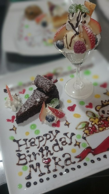 記念日・お誕生日特典がある