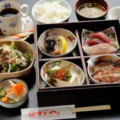 『すずや御膳』をはじめとしたランチは4種類