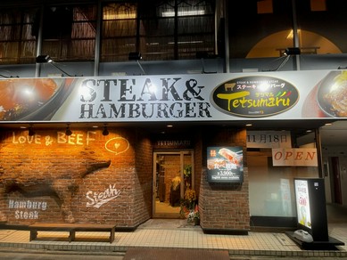 岩国市の居酒屋がおすすめグルメ人気店 ヒトサラ 岩国市の居酒屋がおすすめグルメ人気店 ヒトサラ